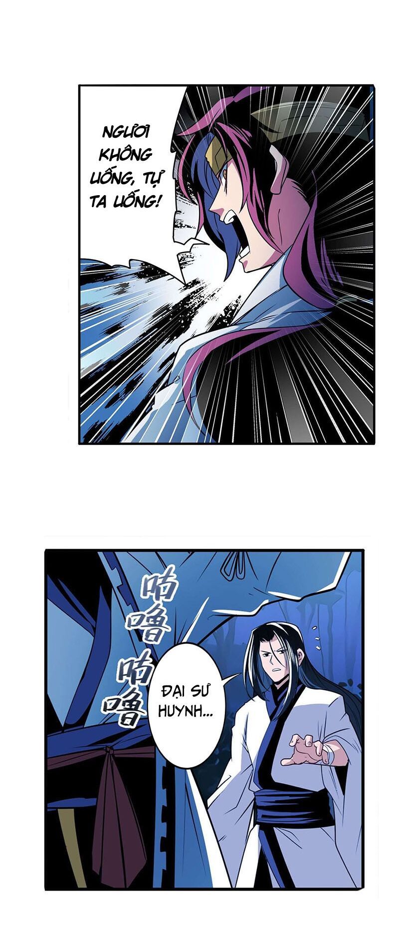 đọc truyện Anh Hùng ? Ta Không Làm Lâu Rồi Chương 243 ảnh 37 tại Thiên Thai Truyện