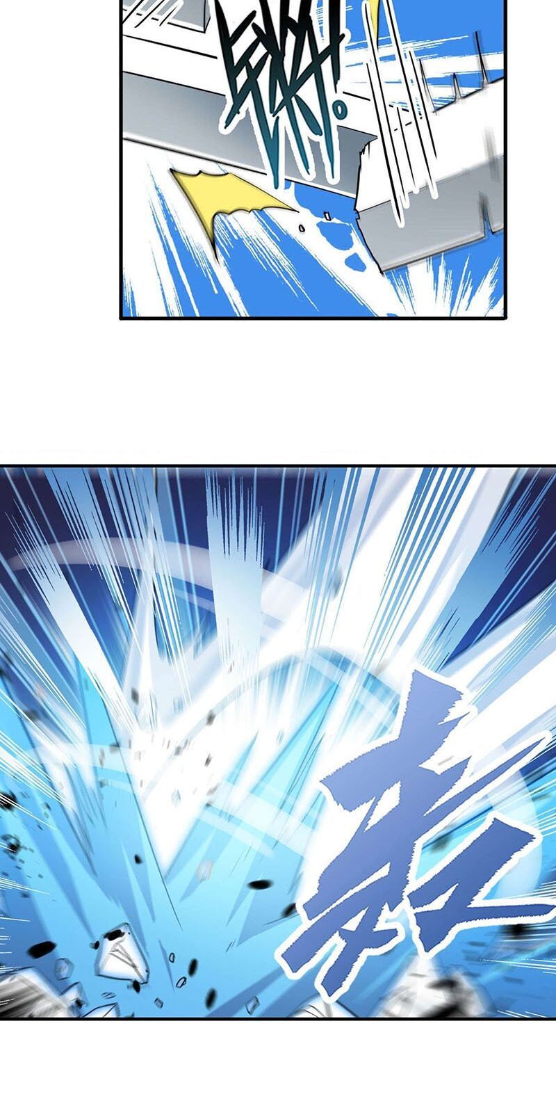 đọc truyện Anh Hùng ? Ta Không Làm Lâu Rồi Chương 246 ảnh 15 tại Thiên Thai Truyện