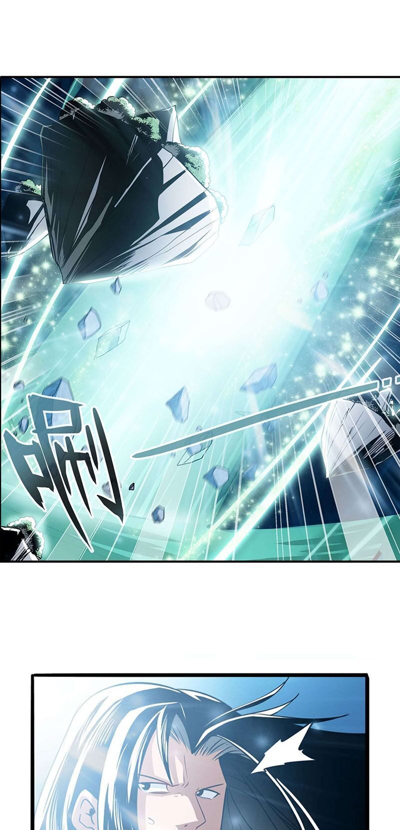 đọc truyện Anh Hùng ? Ta Không Làm Lâu Rồi Chương 246 ảnh 22 tại Thiên Thai Truyện