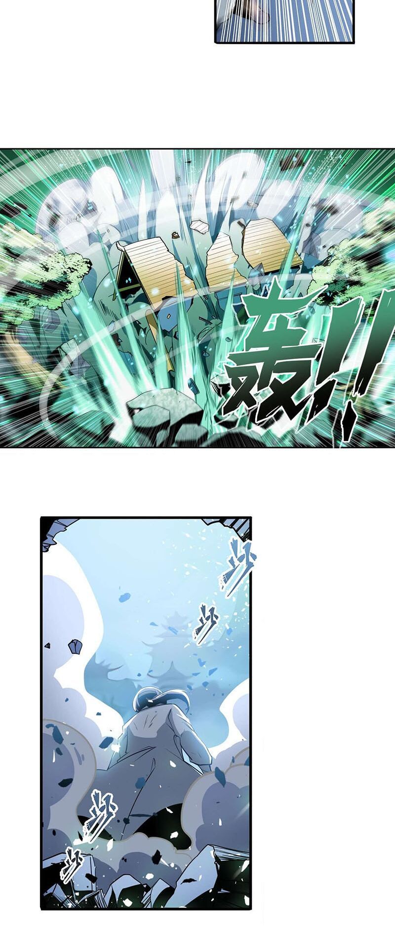 đọc truyện Anh Hùng ? Ta Không Làm Lâu Rồi Chương 247 ảnh 15 tại Thiên Thai Truyện