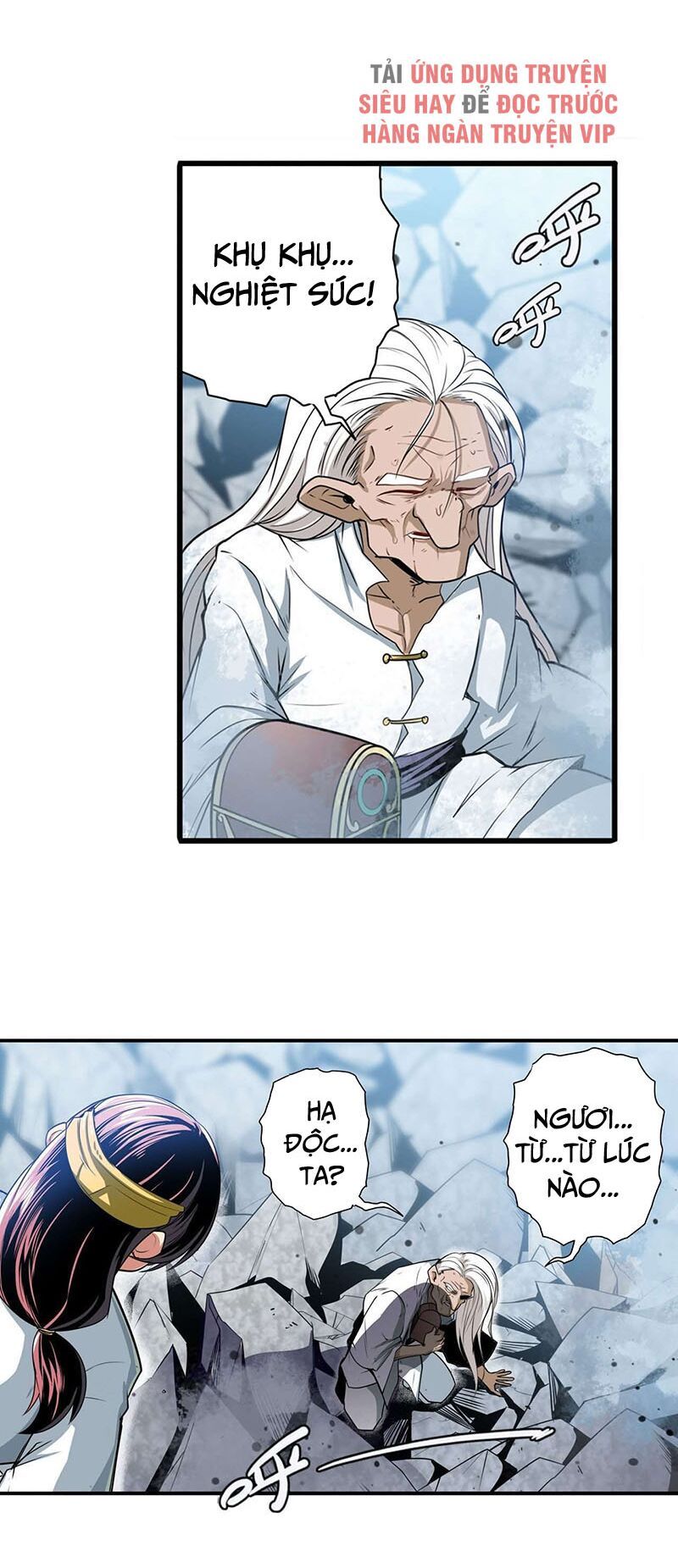 đọc truyện Anh Hùng ? Ta Không Làm Lâu Rồi Chương 248 ảnh 13 tại Thiên Thai Truyện