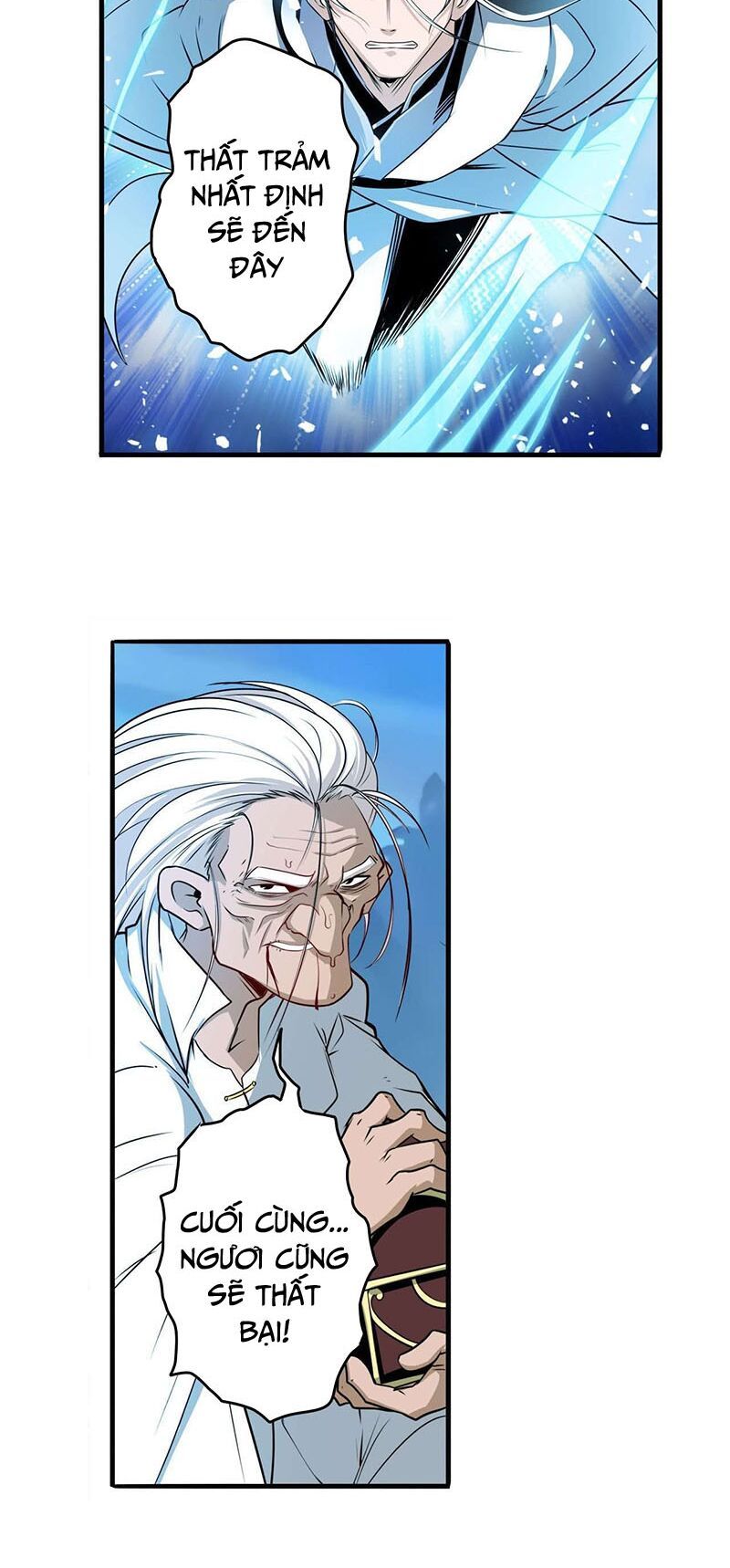 đọc truyện Anh Hùng ? Ta Không Làm Lâu Rồi Chương 248 ảnh 17 tại Thiên Thai Truyện