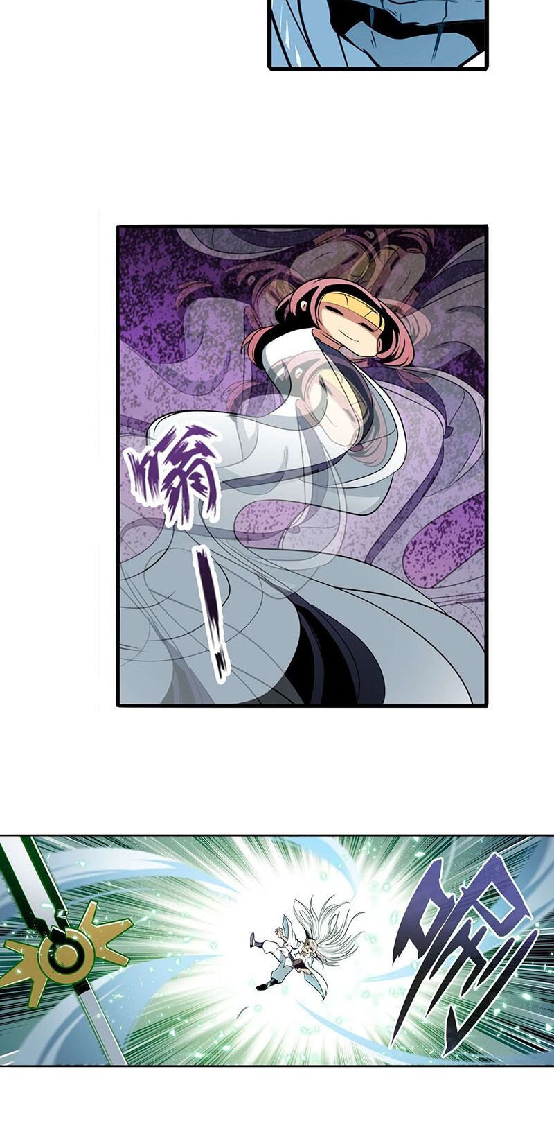 đọc truyện Anh Hùng ? Ta Không Làm Lâu Rồi Chương 248 ảnh 11 tại Thiên Thai Truyện