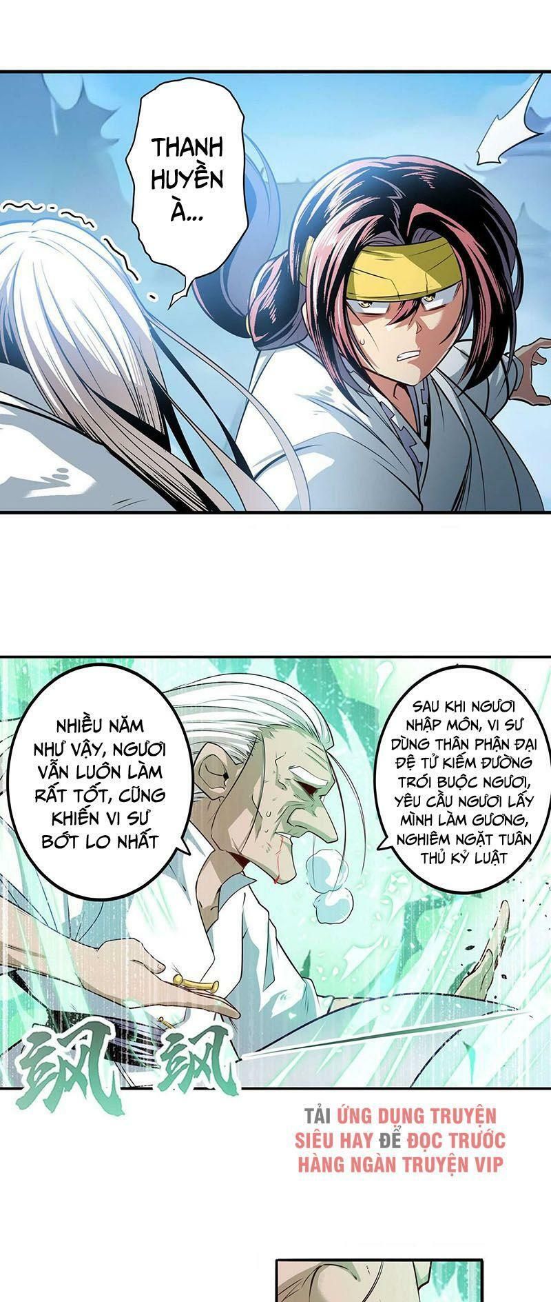 đọc truyện Anh Hùng ? Ta Không Làm Lâu Rồi Chương 249 ảnh 14 tại Thiên Thai Truyện