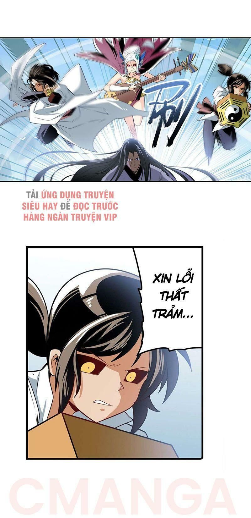 đọc truyện Anh Hùng ? Ta Không Làm Lâu Rồi Chương 249 ảnh 30 tại Thiên Thai Truyện