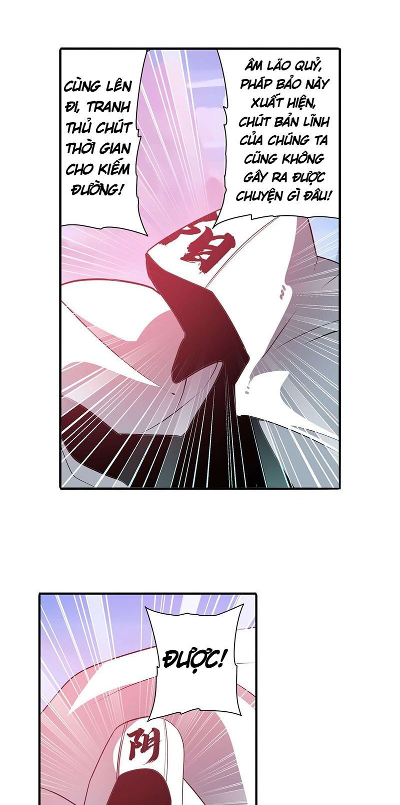 đọc truyện Anh Hùng ? Ta Không Làm Lâu Rồi Chương 250 ảnh 12 tại Thiên Thai Truyện