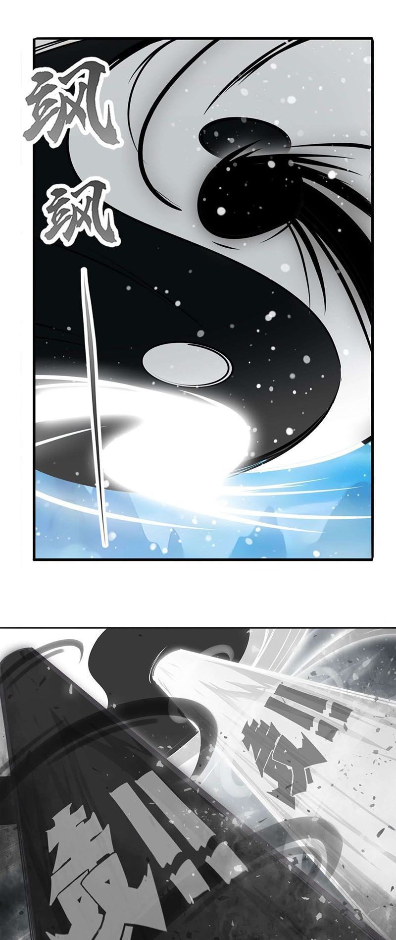 đọc truyện Anh Hùng ? Ta Không Làm Lâu Rồi Chương 250 ảnh 16 tại Thiên Thai Truyện