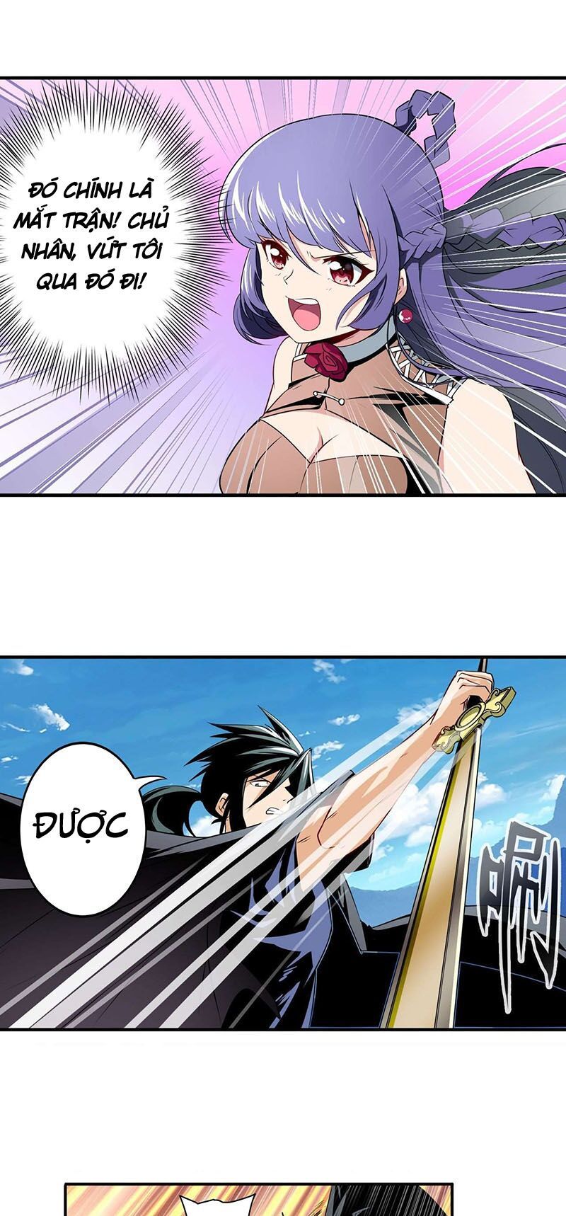 đọc truyện Anh Hùng ? Ta Không Làm Lâu Rồi Chương 250 ảnh 32 tại Thiên Thai Truyện