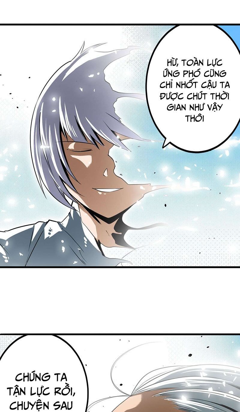 đọc truyện Anh Hùng ? Ta Không Làm Lâu Rồi Chương 250 ảnh 40 tại Thiên Thai Truyện