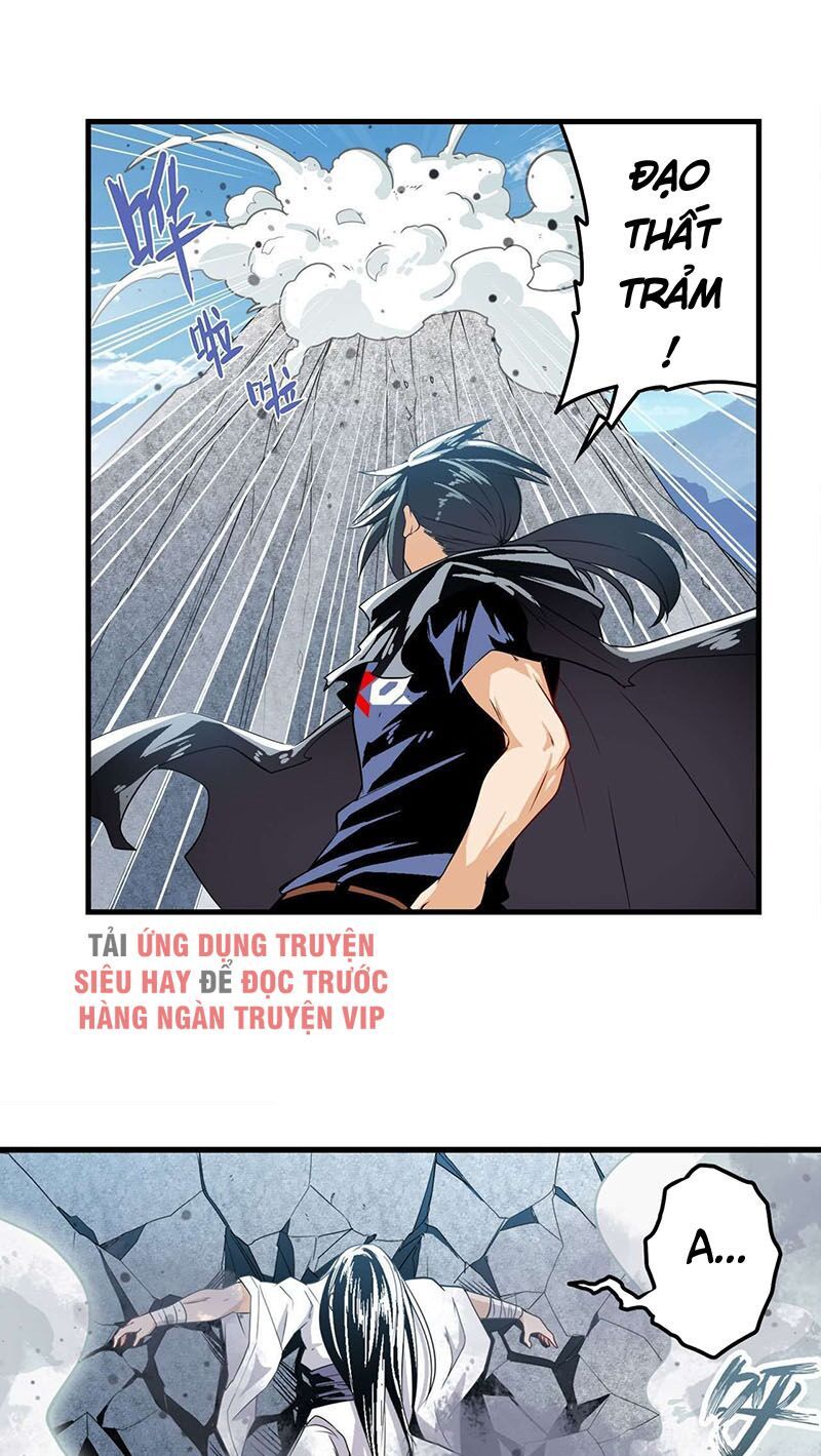 đọc truyện Anh Hùng ? Ta Không Làm Lâu Rồi Chương 251 ảnh 20 tại Thiên Thai Truyện