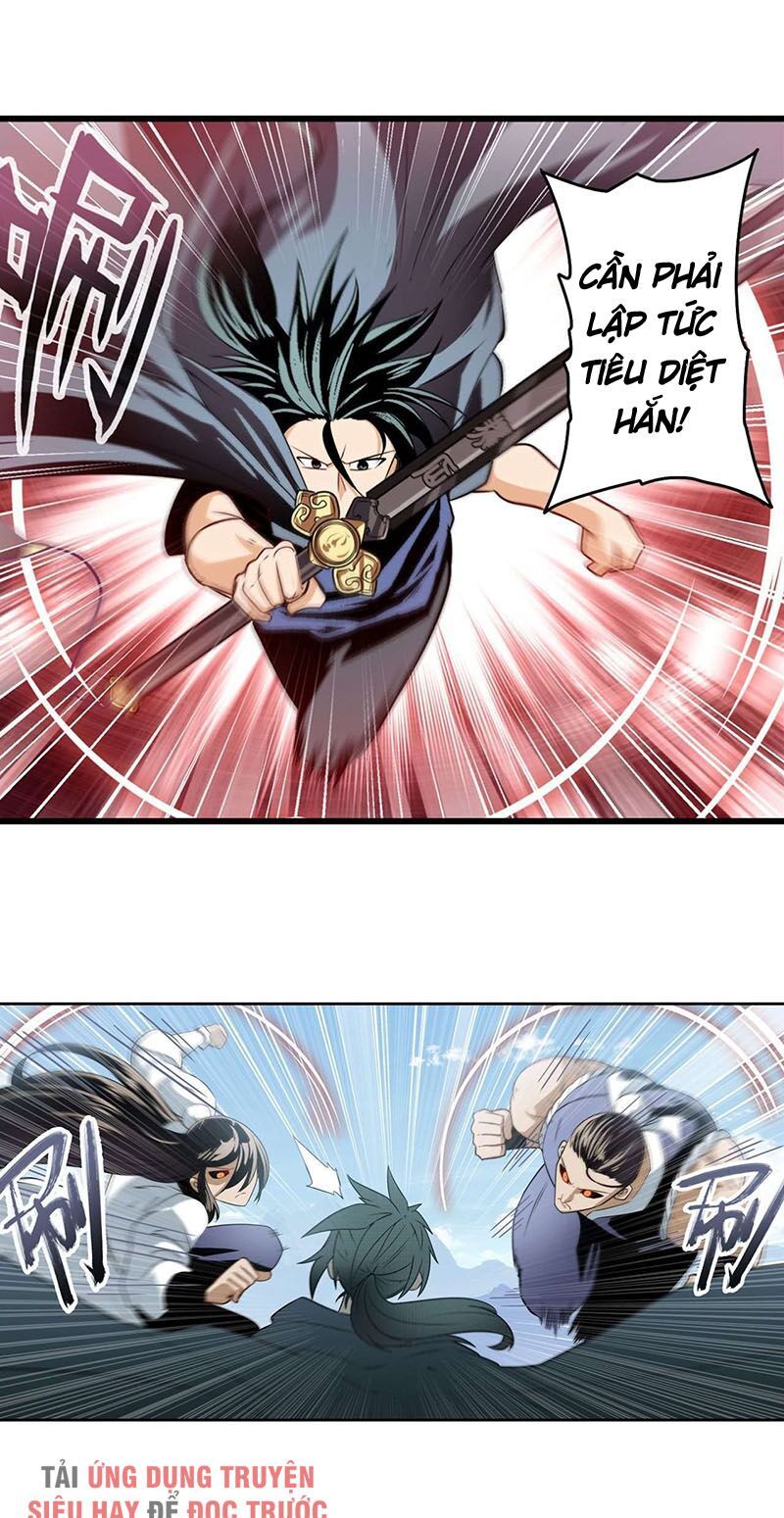 đọc truyện Anh Hùng ? Ta Không Làm Lâu Rồi Chương 251 ảnh 24 tại Thiên Thai Truyện