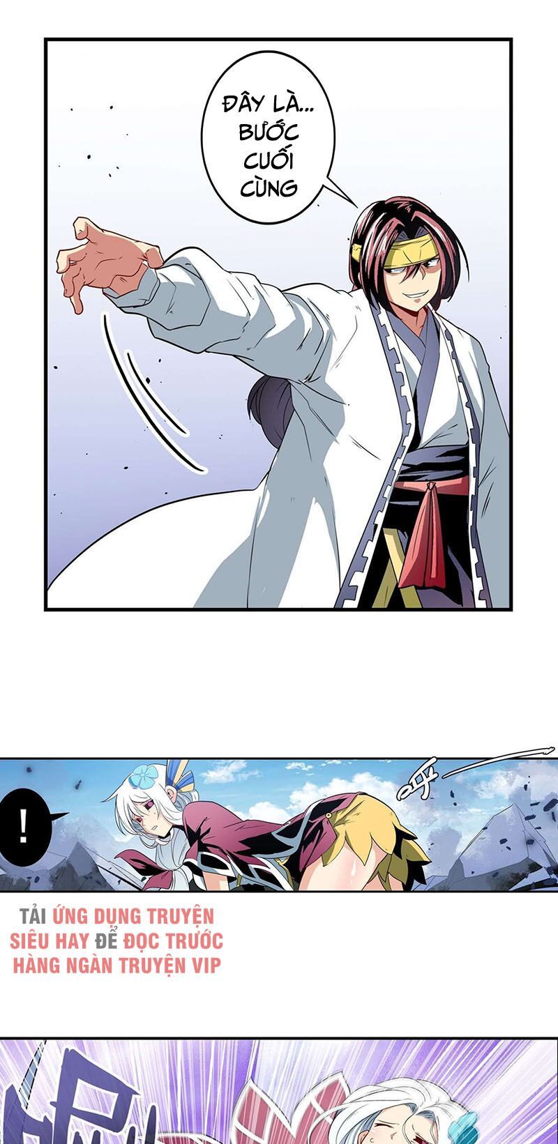 đọc truyện Anh Hùng ? Ta Không Làm Lâu Rồi Chương 251 ảnh 28 tại Thiên Thai Truyện