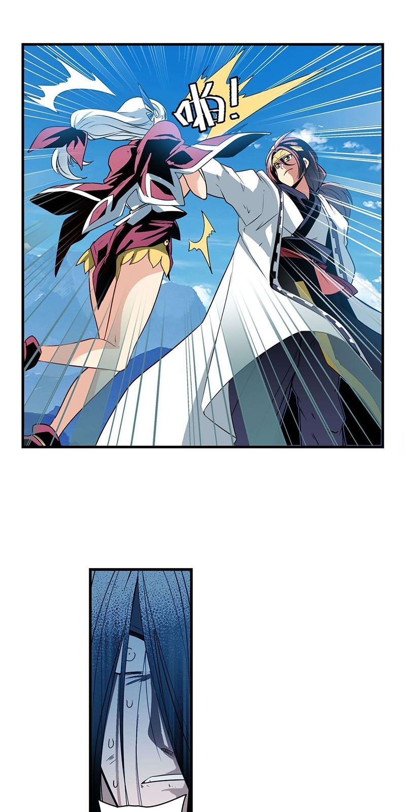 đọc truyện Anh Hùng ? Ta Không Làm Lâu Rồi Chương 251 ảnh 30 tại Thiên Thai Truyện