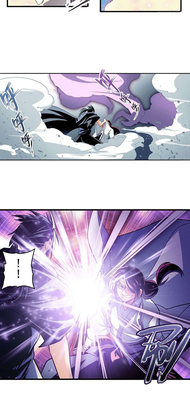 đọc truyện Anh Hùng ? Ta Không Làm Lâu Rồi Chương 252 ảnh 17 tại Thiên Thai Truyện