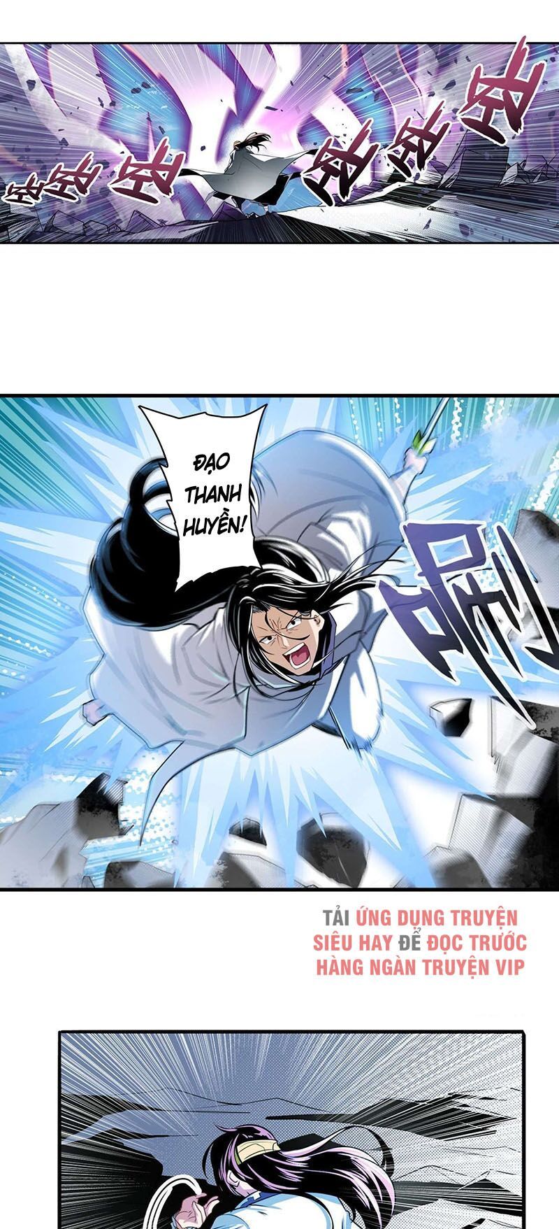 đọc truyện Anh Hùng ? Ta Không Làm Lâu Rồi Chương 253 ảnh 14 tại Thiên Thai Truyện