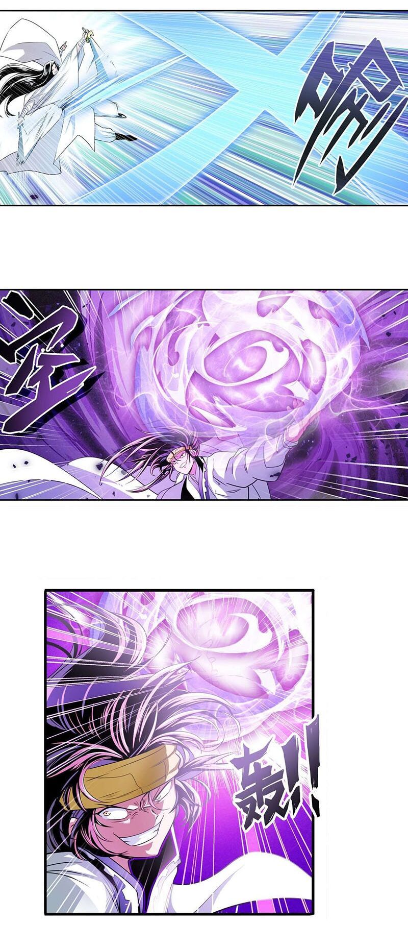 đọc truyện Anh Hùng ? Ta Không Làm Lâu Rồi Chương 253 ảnh 5 tại Thiên Thai Truyện