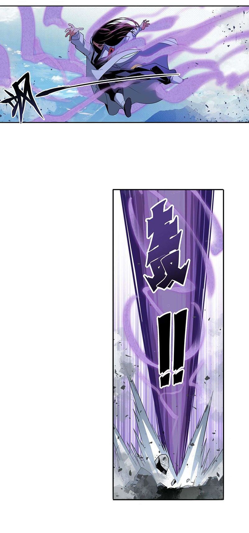 đọc truyện Anh Hùng ? Ta Không Làm Lâu Rồi Chương 254 ảnh 4 tại Thiên Thai Truyện