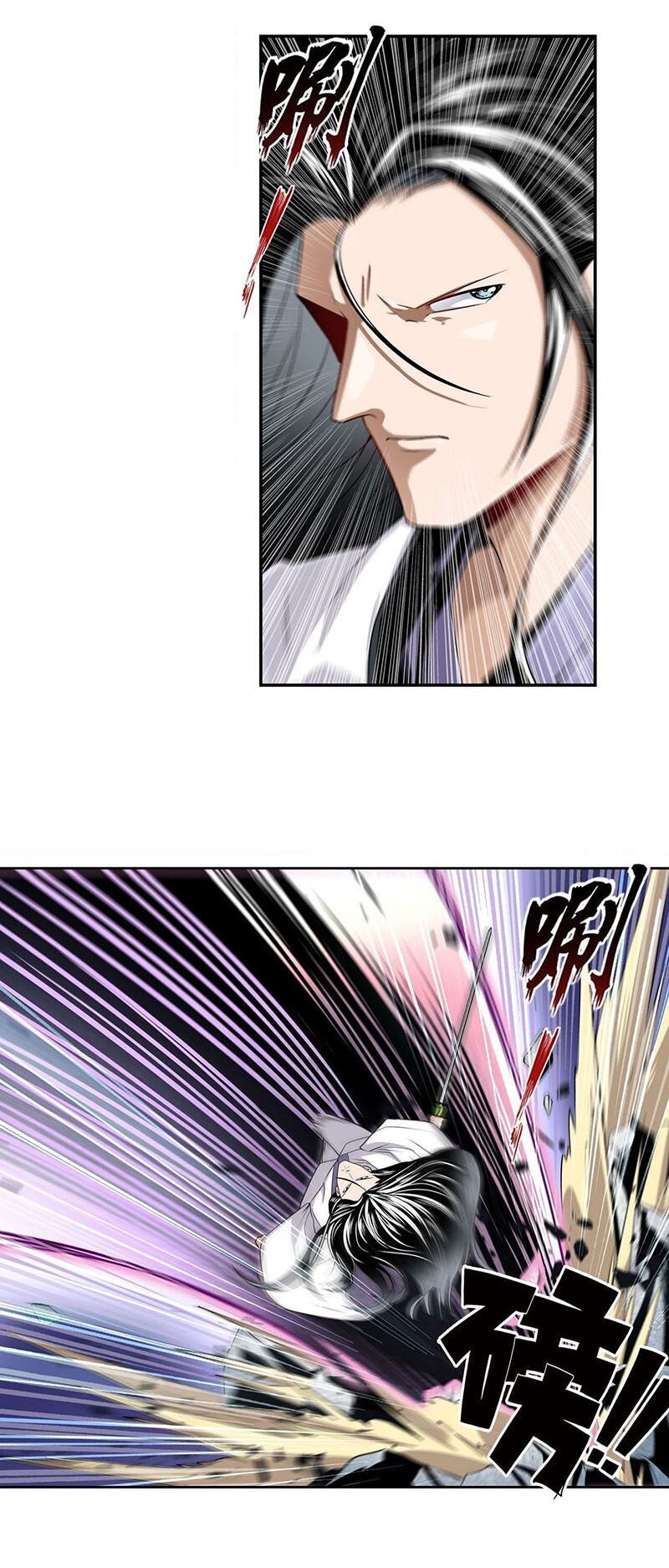 đọc truyện Anh Hùng ? Ta Không Làm Lâu Rồi Chương 255 ảnh 15 tại Thiên Thai Truyện