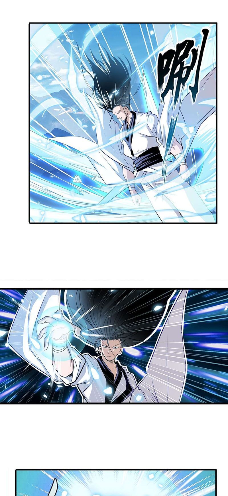 đọc truyện Anh Hùng ? Ta Không Làm Lâu Rồi Chương 255 ảnh 4 tại Thiên Thai Truyện