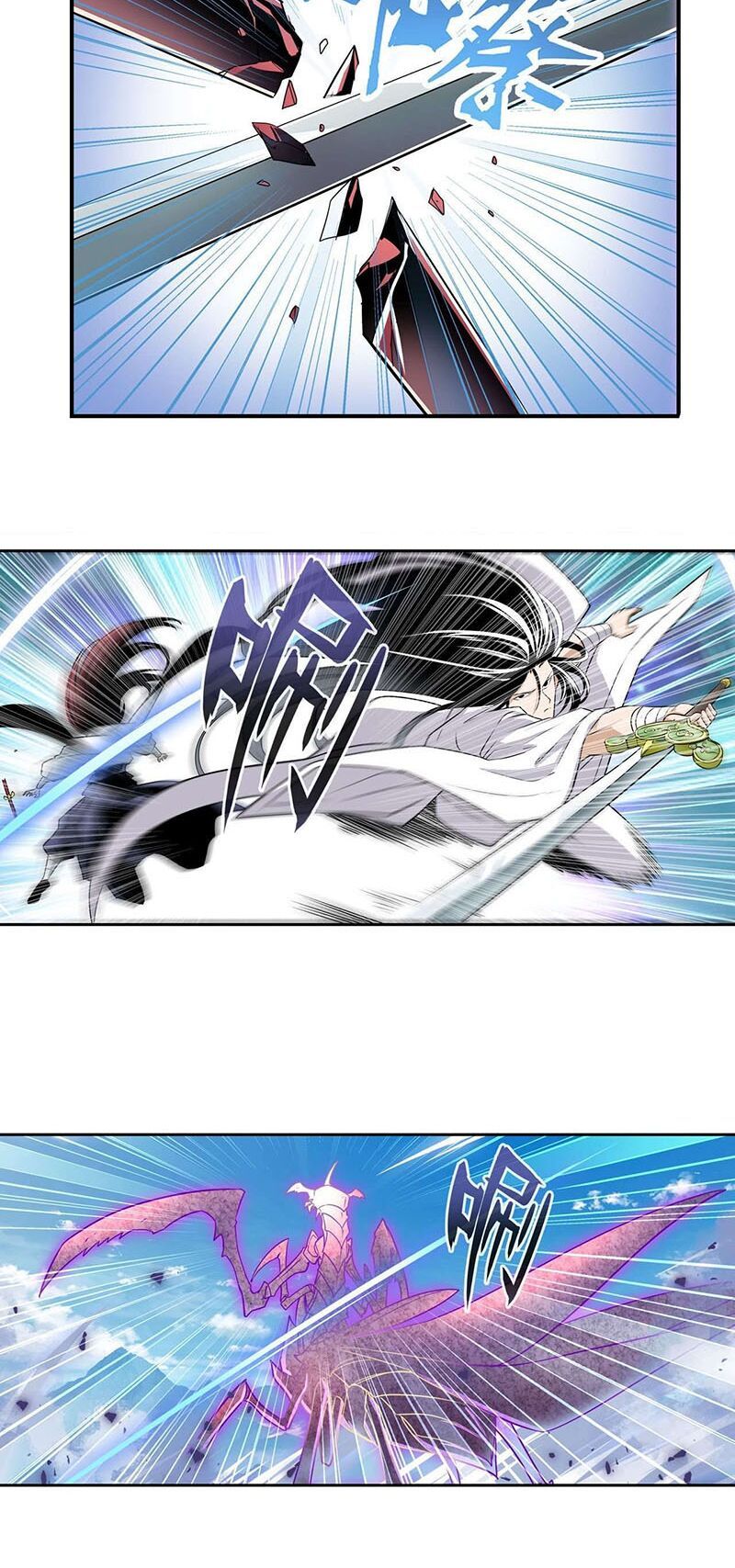 đọc truyện Anh Hùng ? Ta Không Làm Lâu Rồi Chương 255 ảnh 29 tại Thiên Thai Truyện