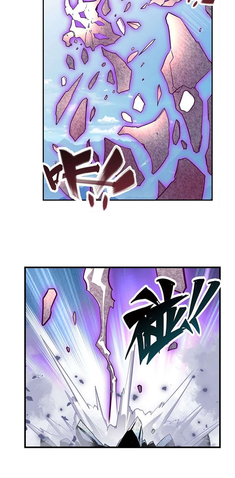 đọc truyện Anh Hùng ? Ta Không Làm Lâu Rồi Chương 255 ảnh 31 tại Thiên Thai Truyện