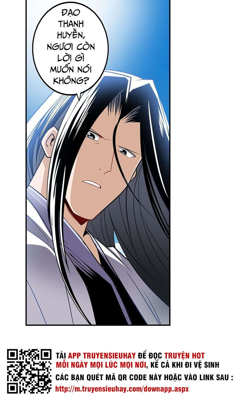 đọc truyện Anh Hùng ? Ta Không Làm Lâu Rồi Chương 255 ảnh 35 tại Thiên Thai Truyện