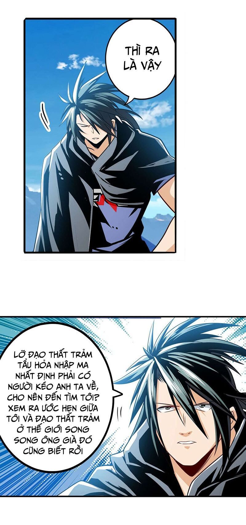 đọc truyện Anh Hùng ? Ta Không Làm Lâu Rồi Chương 256 ảnh 13 tại Thiên Thai Truyện