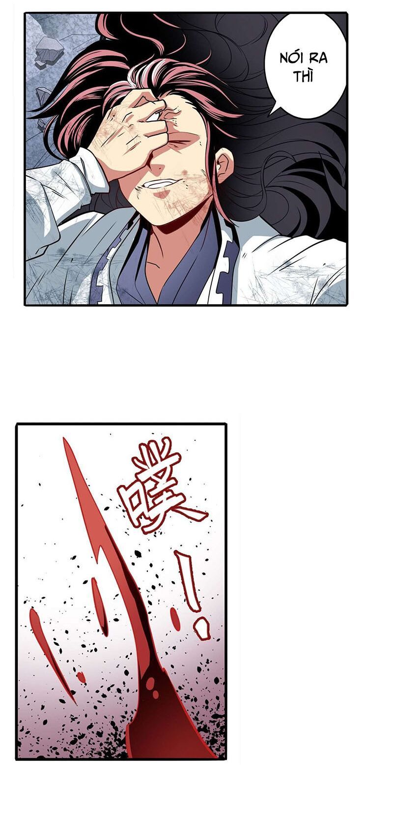 đọc truyện Anh Hùng ? Ta Không Làm Lâu Rồi Chương 256 ảnh 15 tại Thiên Thai Truyện