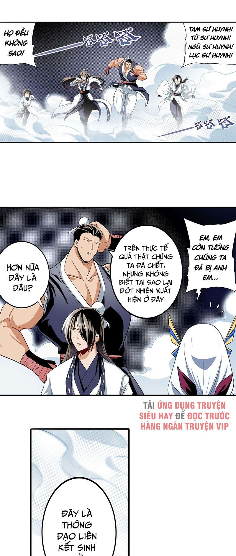 đọc truyện Anh Hùng ? Ta Không Làm Lâu Rồi Chương 256 ảnh 26 tại Thiên Thai Truyện