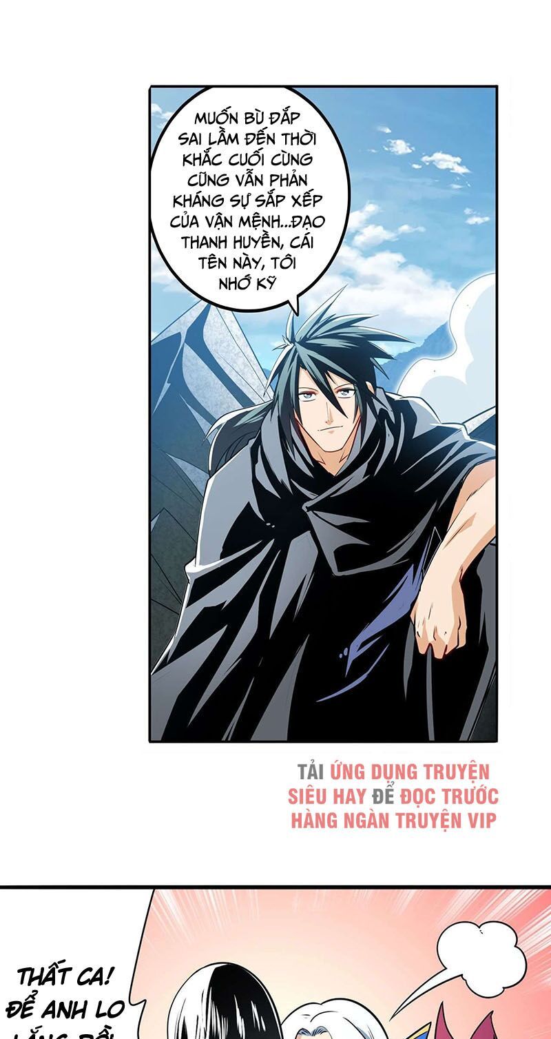 đọc truyện Anh Hùng ? Ta Không Làm Lâu Rồi Chương 256 ảnh 38 tại Thiên Thai Truyện