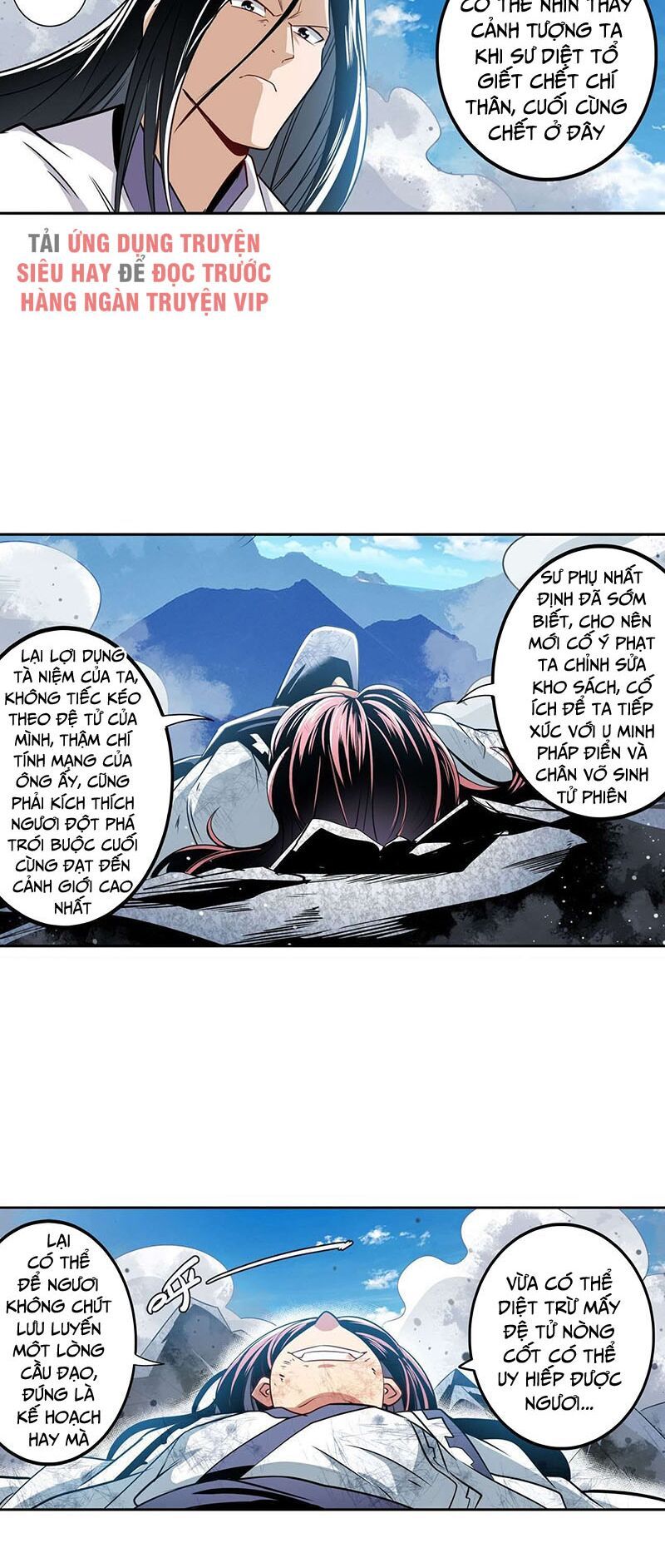 đọc truyện Anh Hùng ? Ta Không Làm Lâu Rồi Chương 256 ảnh 11 tại Thiên Thai Truyện