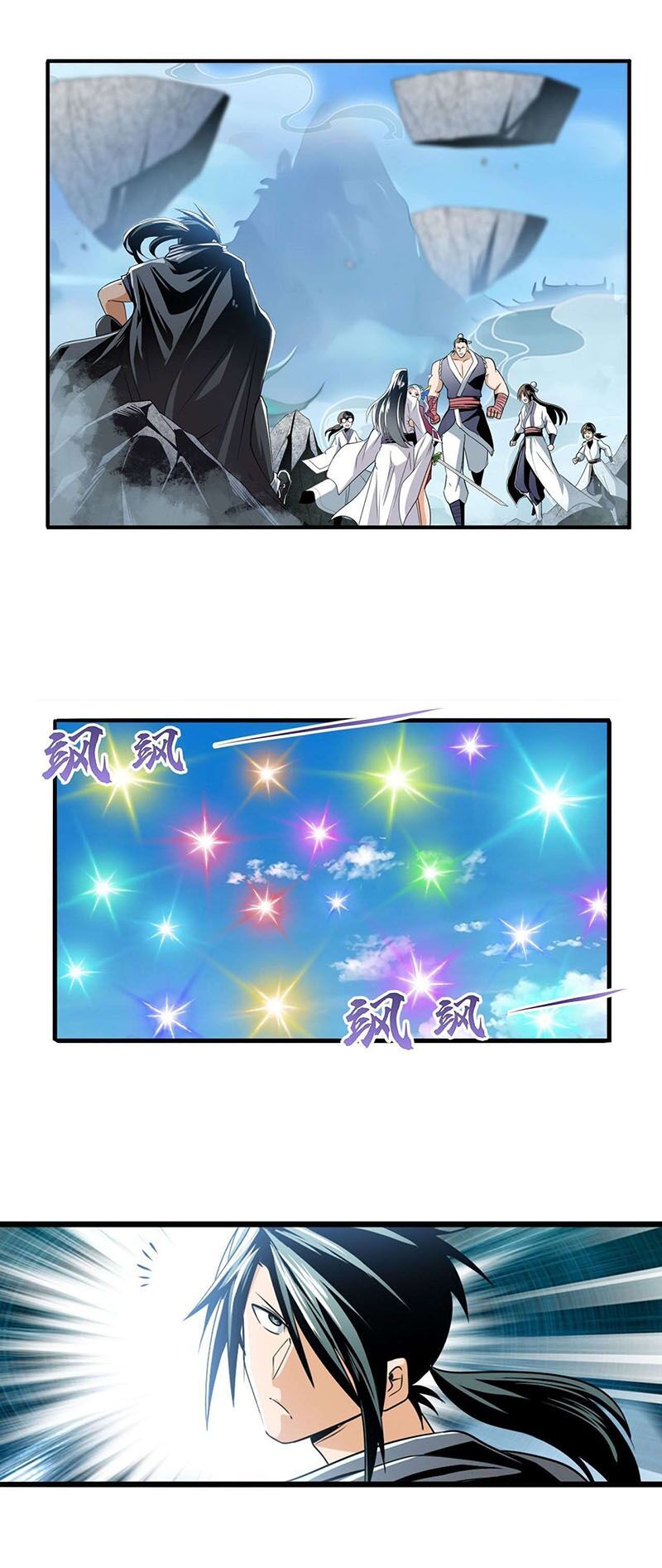 đọc truyện Anh Hùng ? Ta Không Làm Lâu Rồi Chương 257 ảnh 4 tại Thiên Thai Truyện