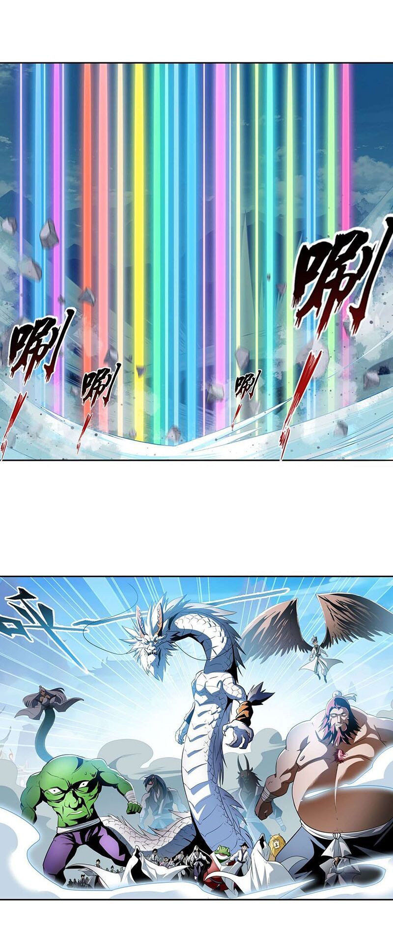 đọc truyện Anh Hùng ? Ta Không Làm Lâu Rồi Chương 257 ảnh 5 tại Thiên Thai Truyện