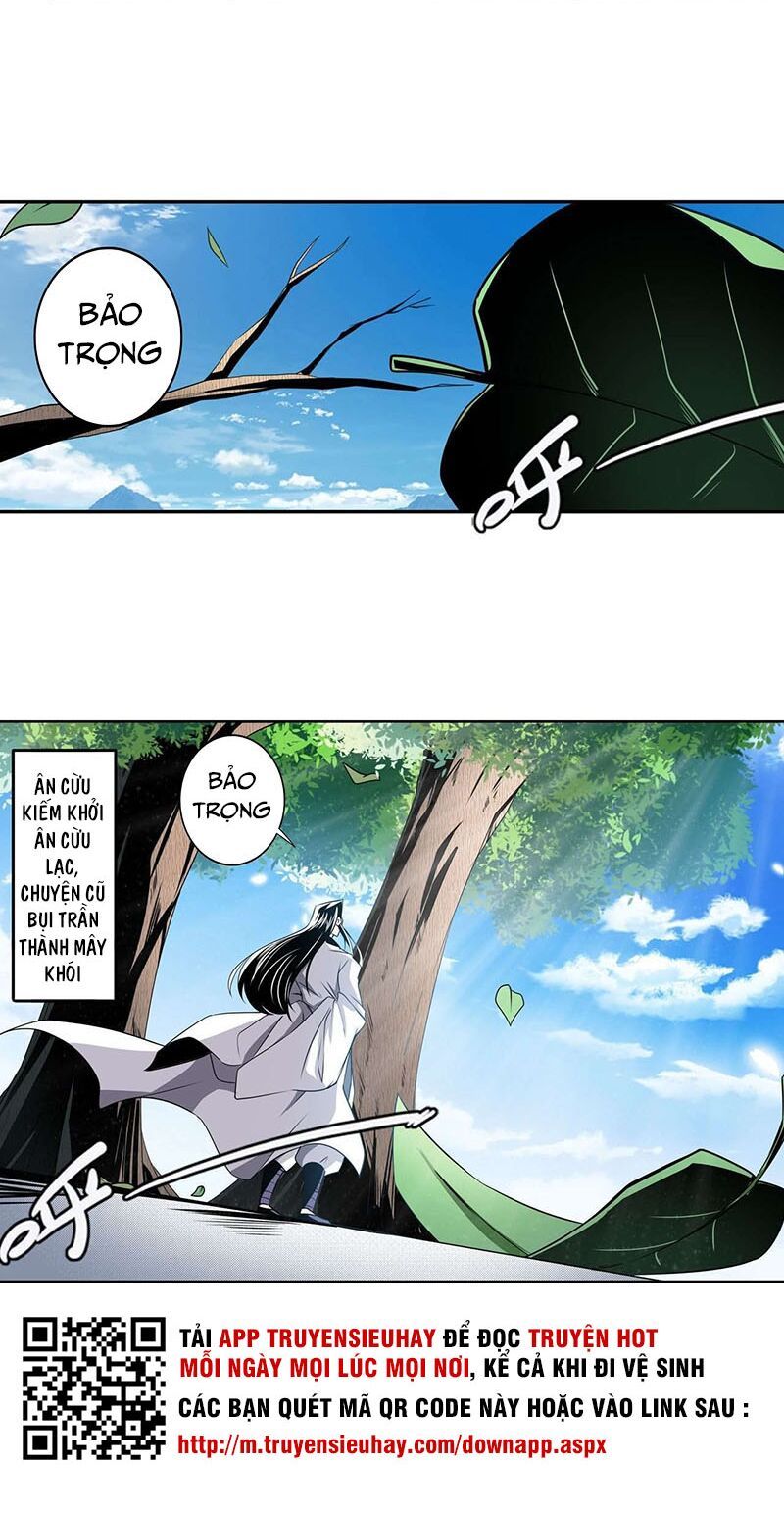 đọc truyện Anh Hùng ? Ta Không Làm Lâu Rồi Chương 257 ảnh 39 tại Thiên Thai Truyện