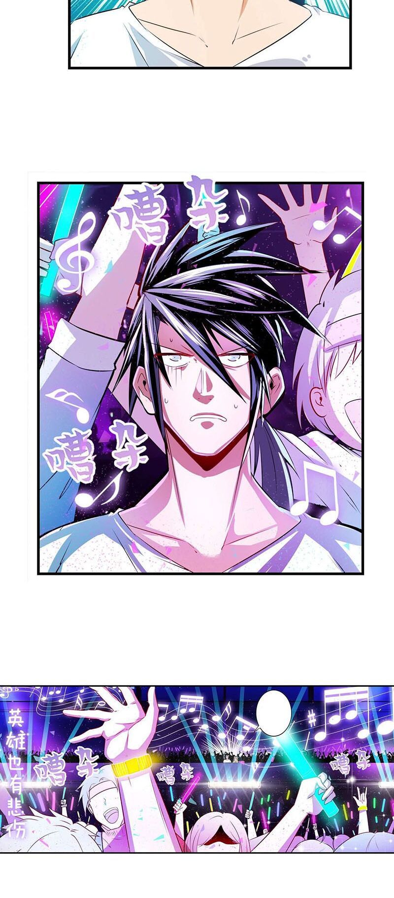 đọc truyện Anh Hùng ? Ta Không Làm Lâu Rồi Chương 259 ảnh 5 tại Thiên Thai Truyện