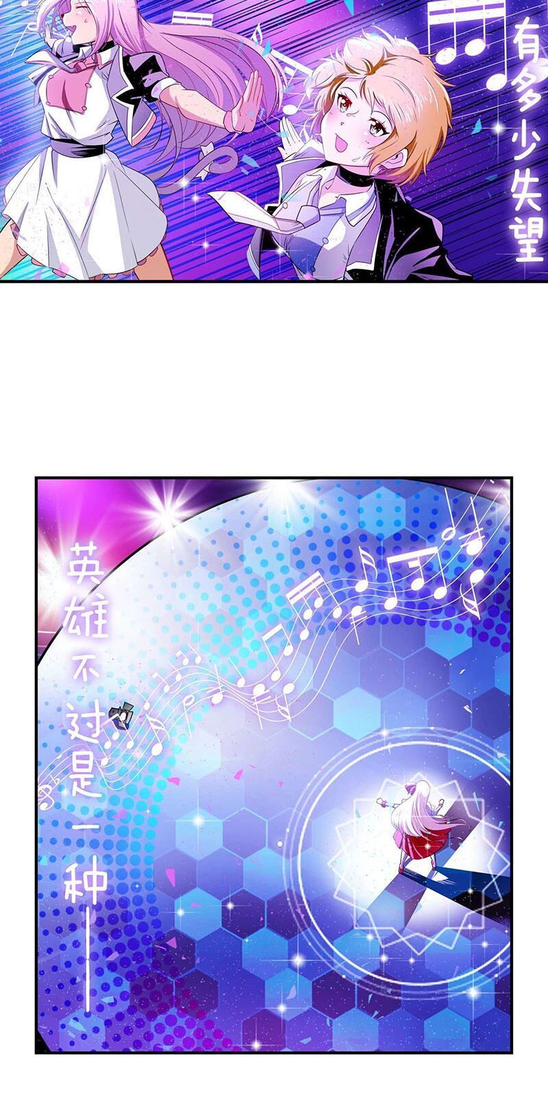 đọc truyện Anh Hùng ? Ta Không Làm Lâu Rồi Chương 259 ảnh 7 tại Thiên Thai Truyện