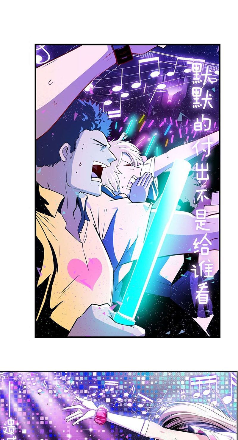 đọc truyện Anh Hùng ? Ta Không Làm Lâu Rồi Chương 259 ảnh 8 tại Thiên Thai Truyện