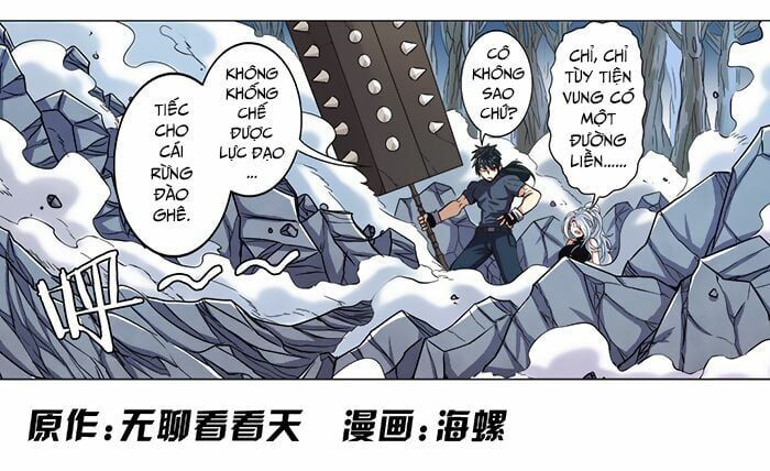 đọc truyện Anh Hùng ? Ta Không Làm Lâu Rồi Chương 26 ảnh 5 tại Thiên Thai Truyện