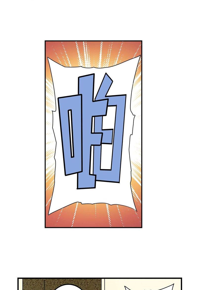 đọc truyện Anh Hùng ? Ta Không Làm Lâu Rồi Chương 260 ảnh 42 tại Thiên Thai Truyện