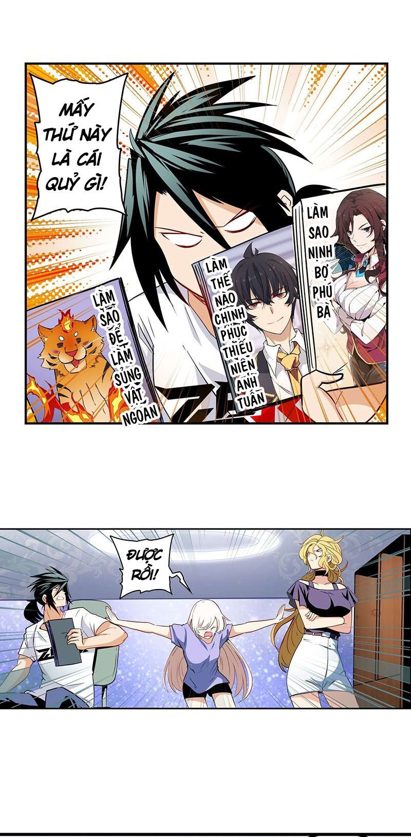 đọc truyện Anh Hùng ? Ta Không Làm Lâu Rồi Chương 261 ảnh 10 tại Thiên Thai Truyện