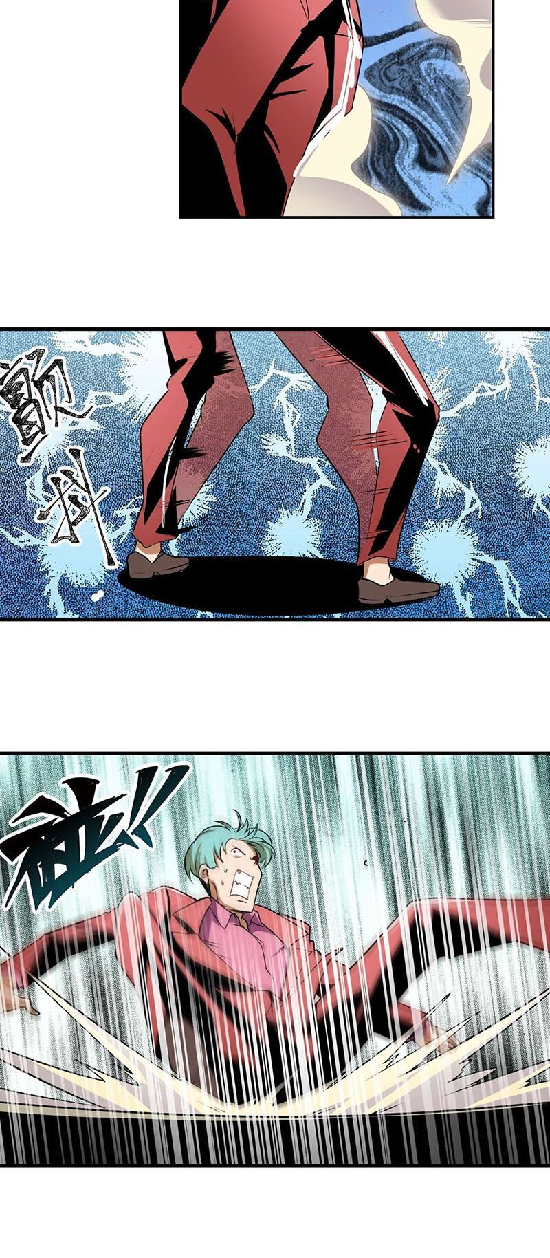 đọc truyện Anh Hùng ? Ta Không Làm Lâu Rồi Chương 264 ảnh 11 tại Thiên Thai Truyện