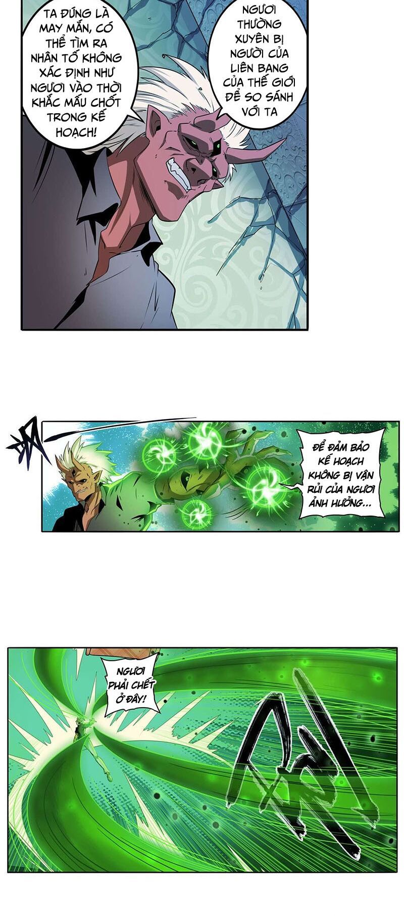 đọc truyện Anh Hùng ? Ta Không Làm Lâu Rồi Chương 266 ảnh 7 tại Thiên Thai Truyện