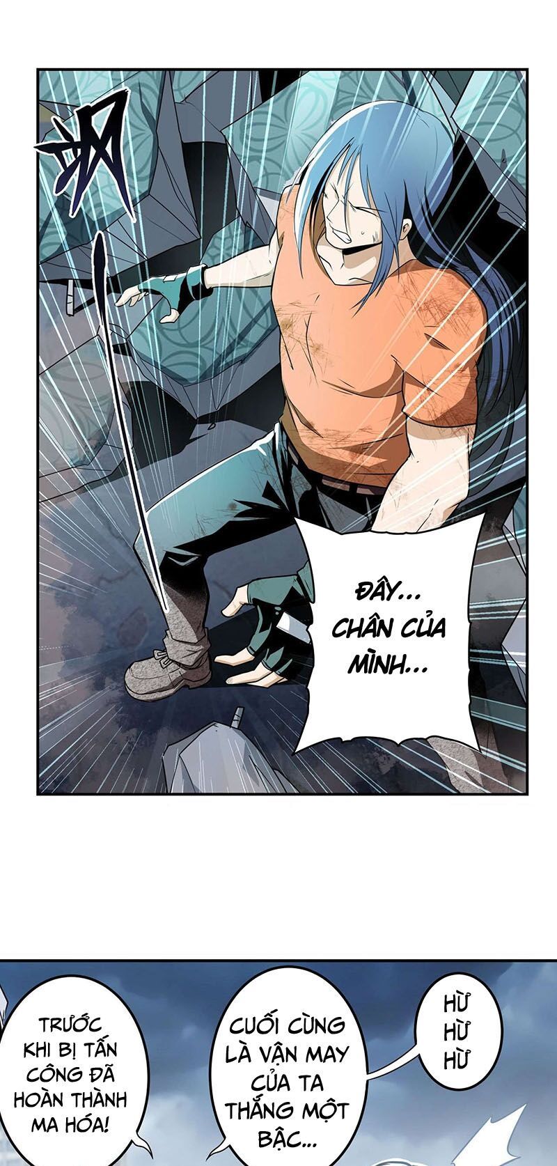 đọc truyện Anh Hùng ? Ta Không Làm Lâu Rồi Chương 267 ảnh 14 tại Thiên Thai Truyện