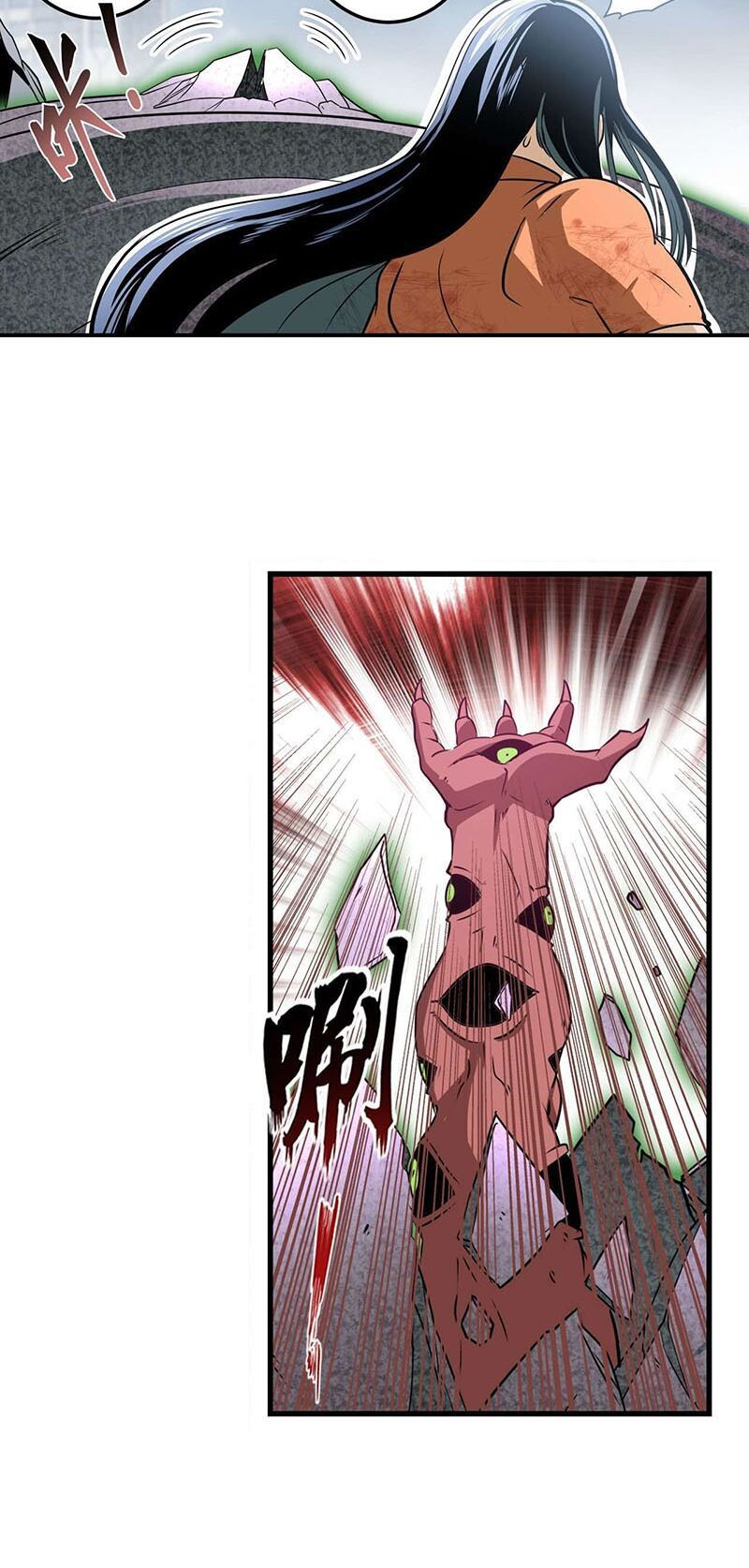 đọc truyện Anh Hùng ? Ta Không Làm Lâu Rồi Chương 267 ảnh 15 tại Thiên Thai Truyện