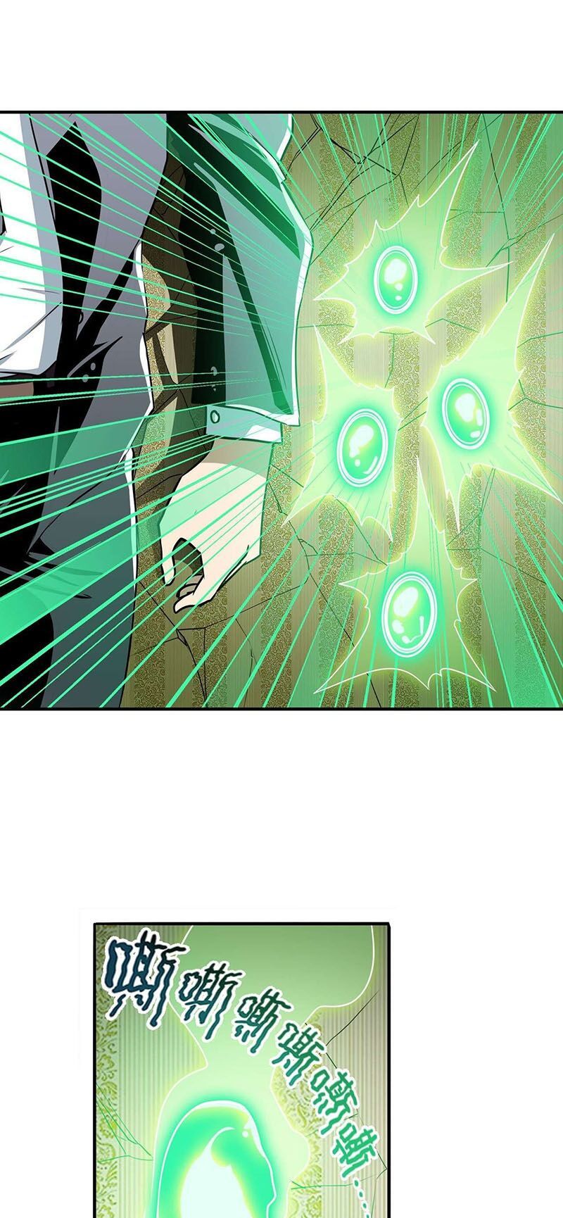 đọc truyện Anh Hùng ? Ta Không Làm Lâu Rồi Chương 268 ảnh 18 tại Thiên Thai Truyện