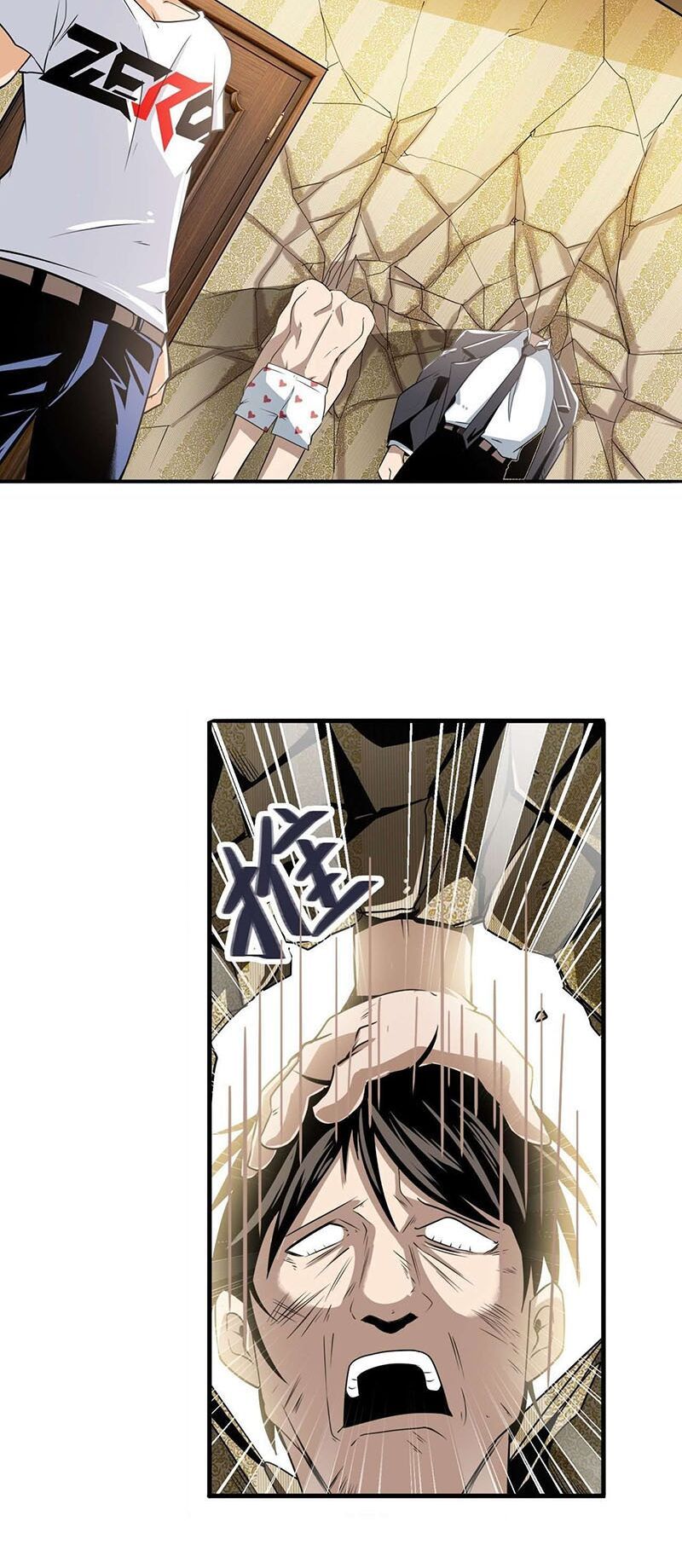 đọc truyện Anh Hùng ? Ta Không Làm Lâu Rồi Chương 268 ảnh 31 tại Thiên Thai Truyện