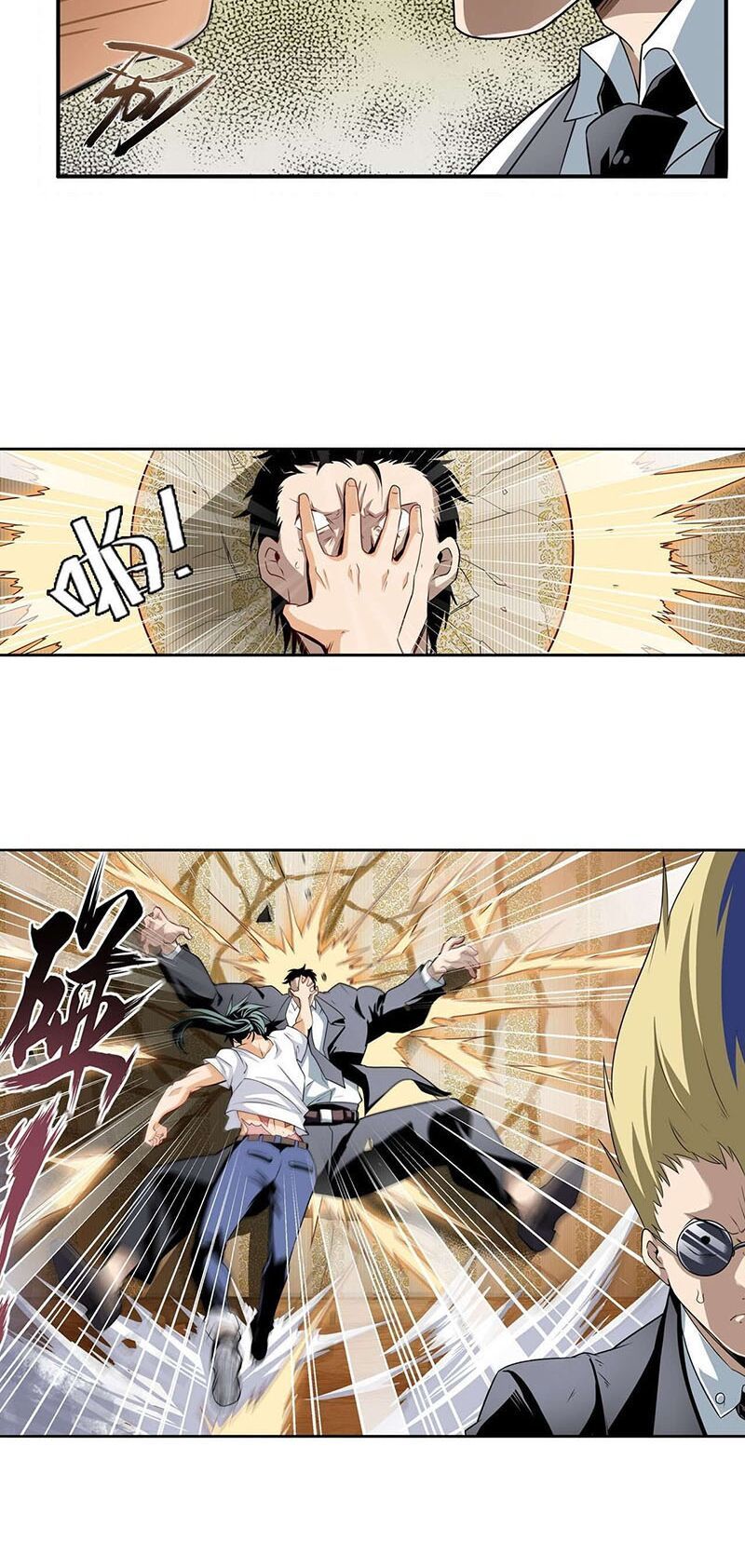 đọc truyện Anh Hùng ? Ta Không Làm Lâu Rồi Chương 268 ảnh 11 tại Thiên Thai Truyện