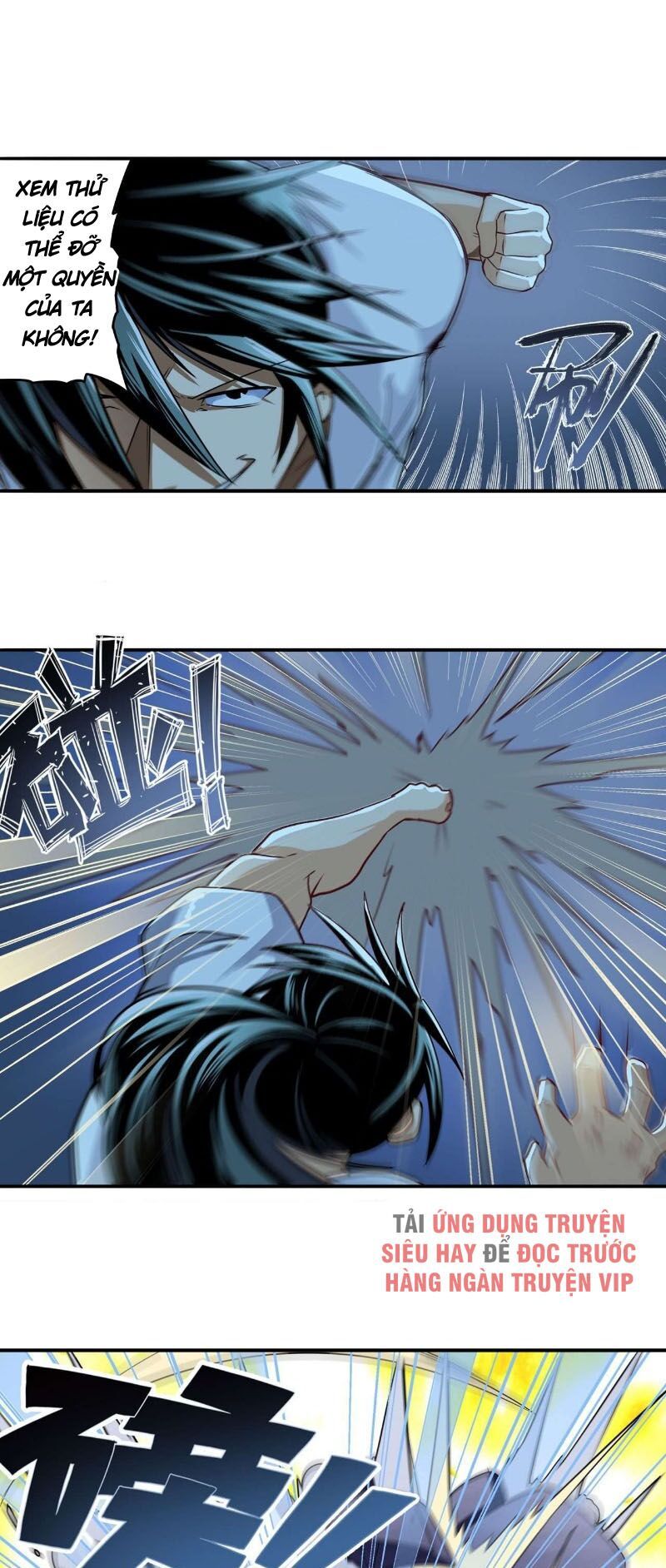 đọc truyện Anh Hùng ? Ta Không Làm Lâu Rồi Chương 270 ảnh 14 tại Thiên Thai Truyện