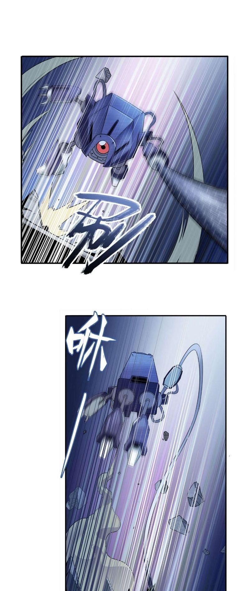 đọc truyện Anh Hùng ? Ta Không Làm Lâu Rồi Chương 270 ảnh 18 tại Thiên Thai Truyện