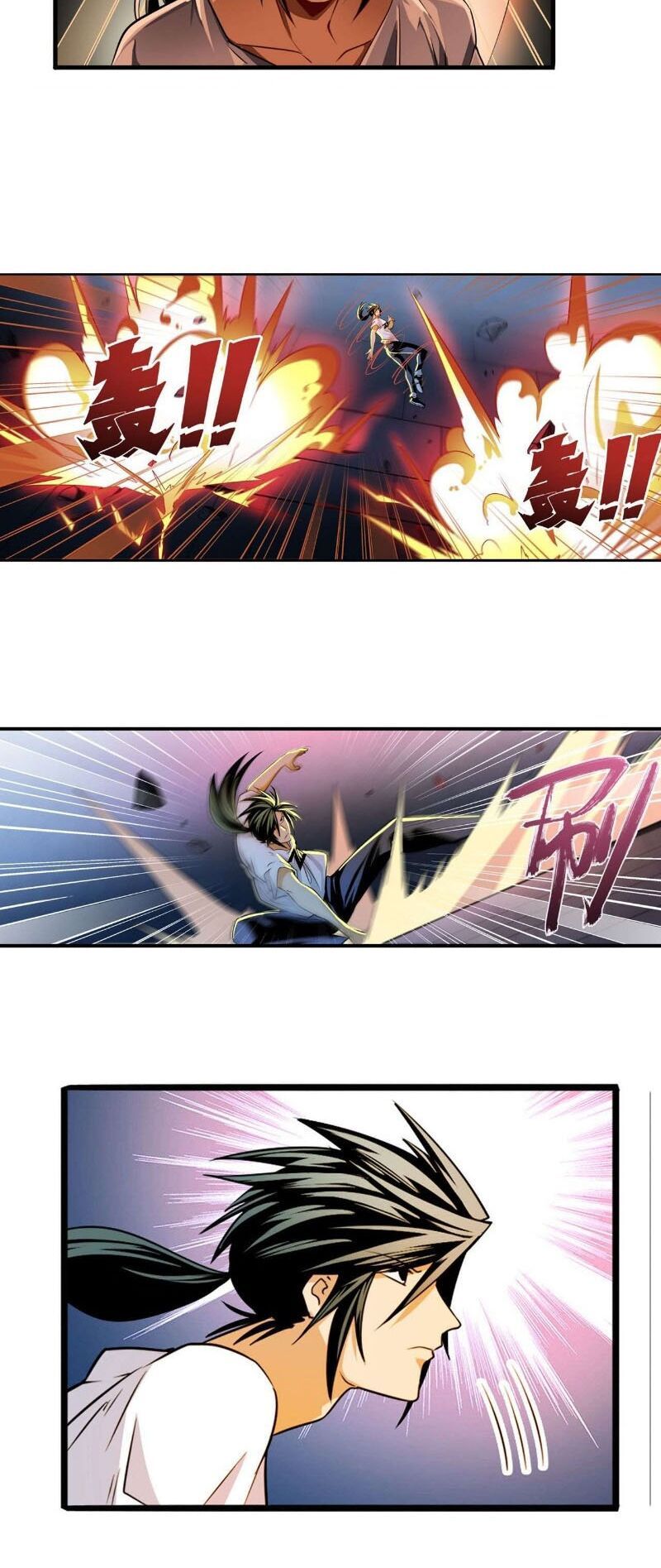 đọc truyện Anh Hùng ? Ta Không Làm Lâu Rồi Chương 270 ảnh 21 tại Thiên Thai Truyện